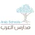 Arab International Schools