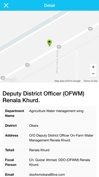 Digital Directory Screenshots