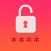 Password Goo