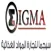 sigma-store-سيجما ستور