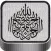 Holy Quran the Bible of Islam Arabic with English Translation