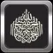 Listen The Holy Quran - Arabic