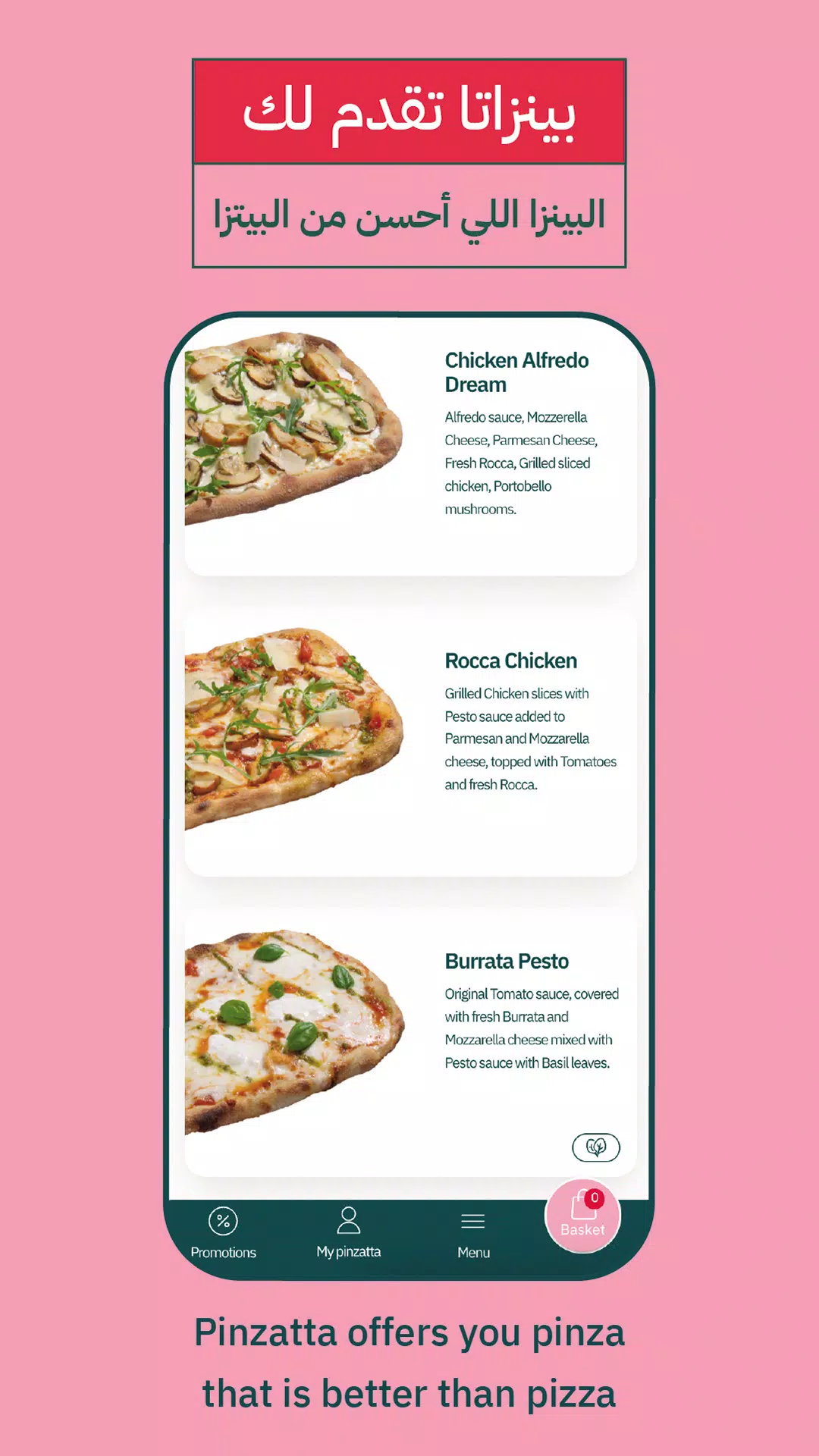 PINZATTA بينزاتا Screenshots