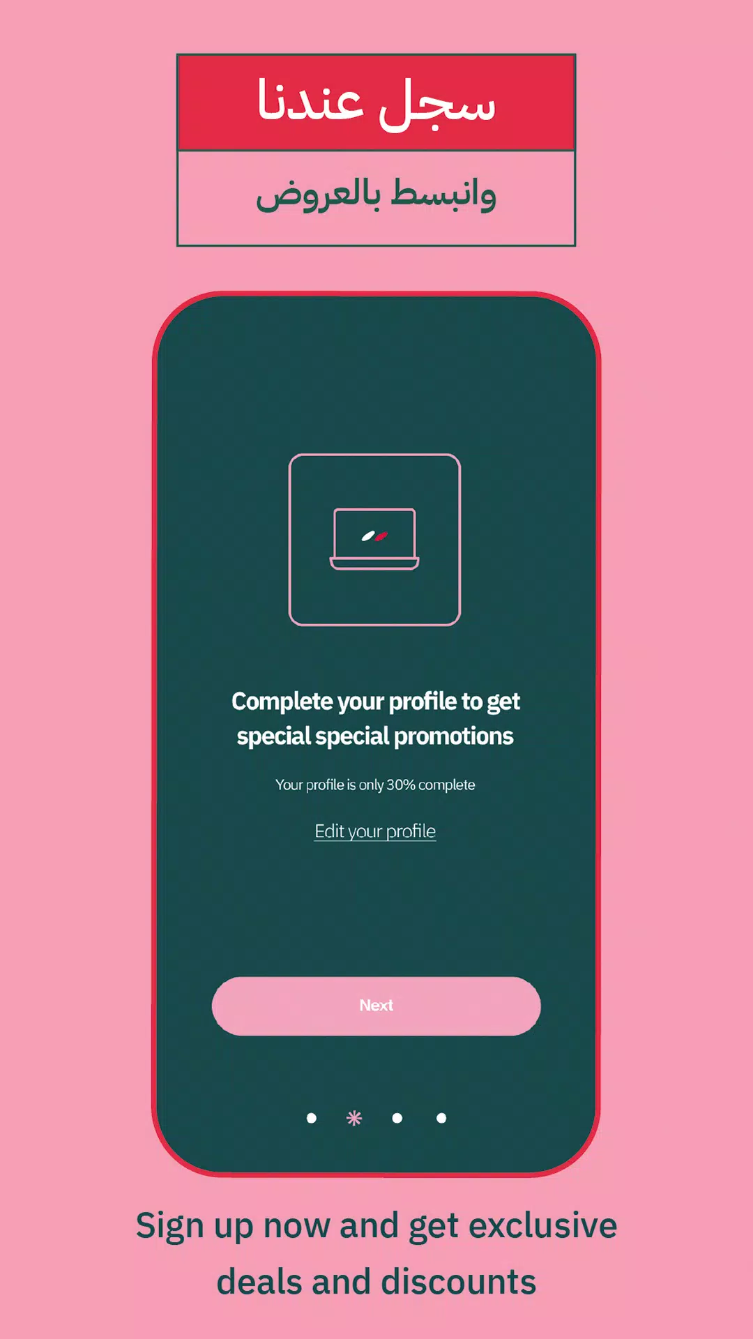 PINZATTA بينزاتا Screenshots