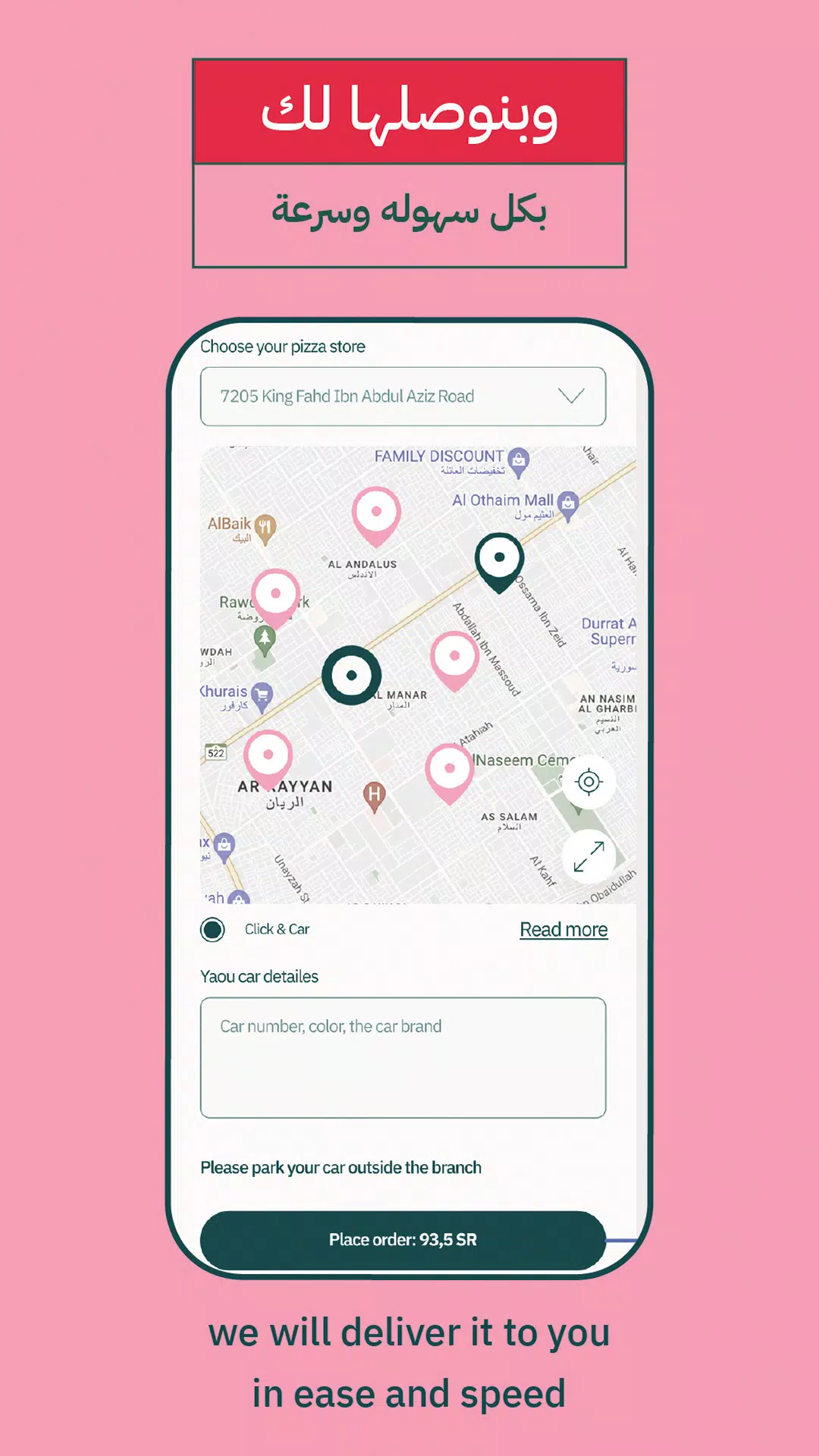 PINZATTA بينزاتا Screenshots
