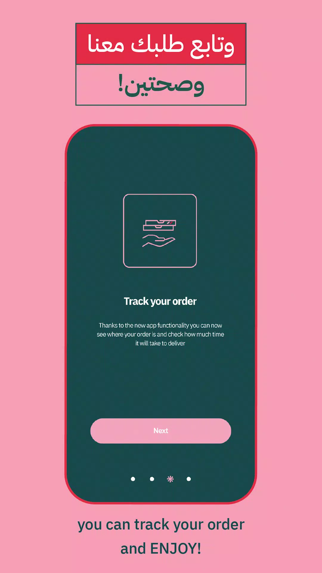 PINZATTA بينزاتا Screenshots