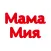Мама Мия