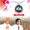 Pjministry
