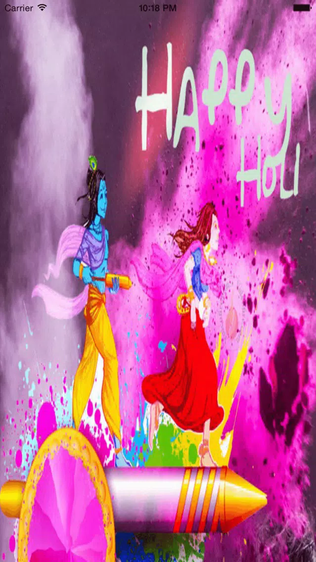 Happy Holi 2016 Screenshots