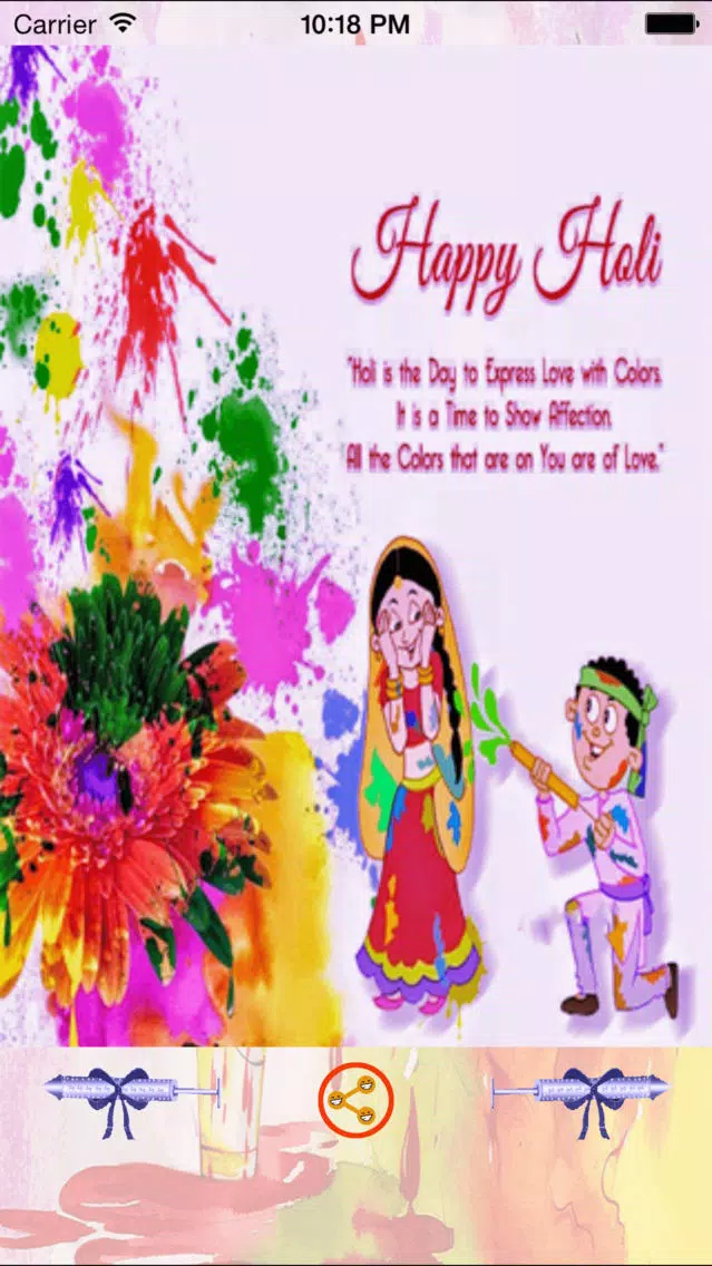Happy Holi 2016 Screenshots