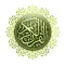 Al-Quran Al-Hadi