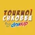 Tournoi Chkobba by Danup