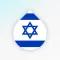 Learn Hebrew language by Drops