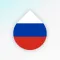 Learn Russian Language & Vocab