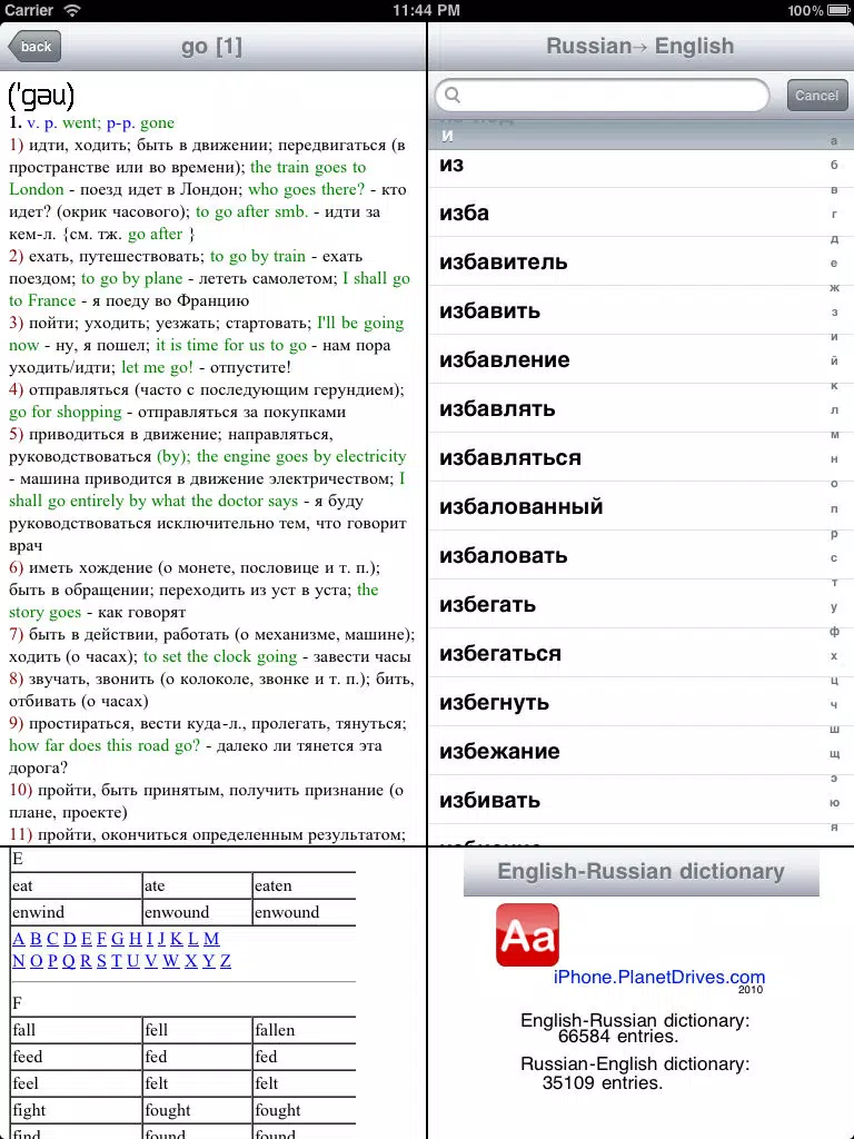English-Russian/Russian-English Lite iPad Screenshots