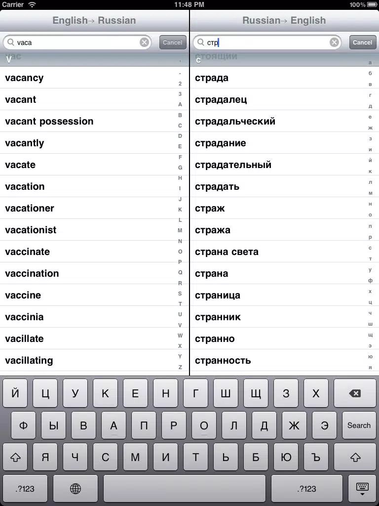 English-Russian/Russian-English Lite iPad Screenshots