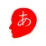 Just Kana (Hiragana Katakana)