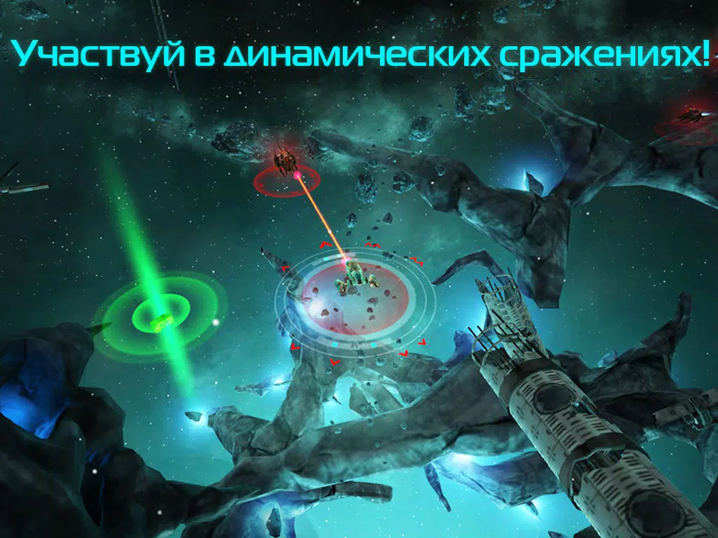 Рубеж iPad 应用截图