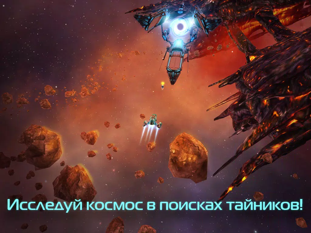 Рубеж iPad 应用截图