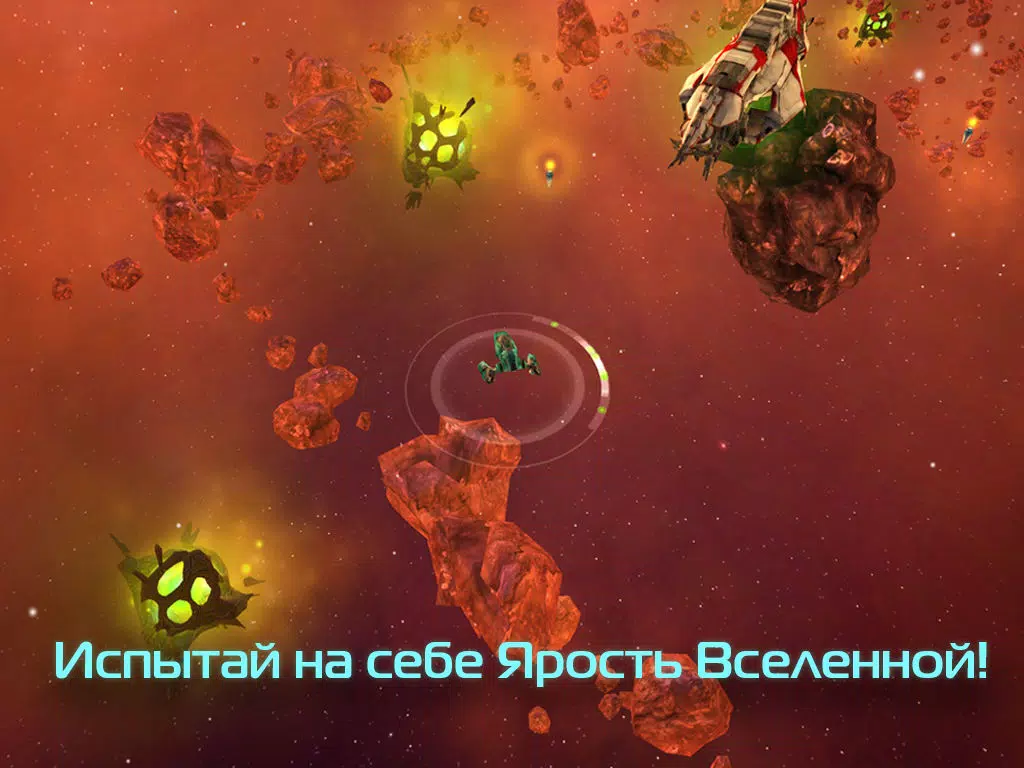 Рубеж iPad 应用截图