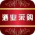 酒业采购.procurement