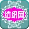 纺织网（Textile Network）