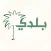 بلدي استعلام
