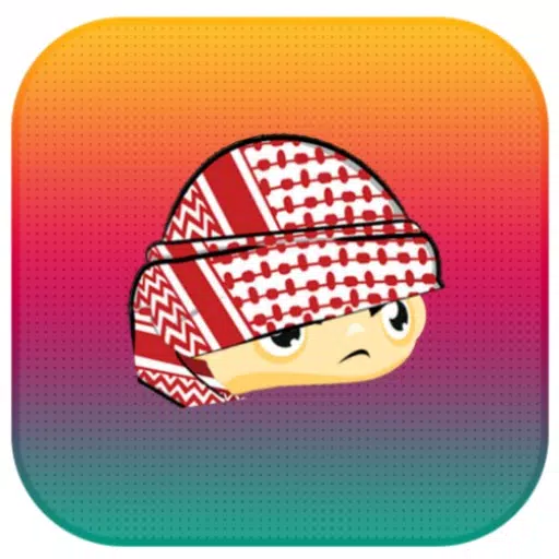 نشمي نشميه نشمي نشميه