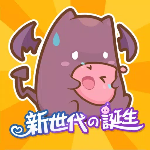RO仙境傳説:新世代的誕生 RO仙境傳説:新世代的誕生