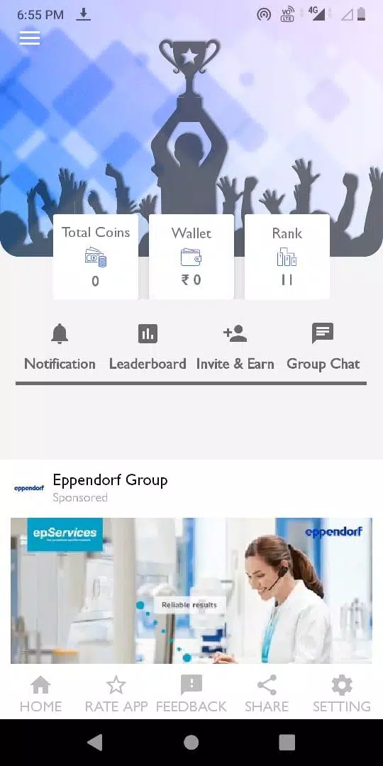 Quiz Khelo - Play Quiz and Win Screenshots