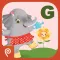 G Is For Garden
