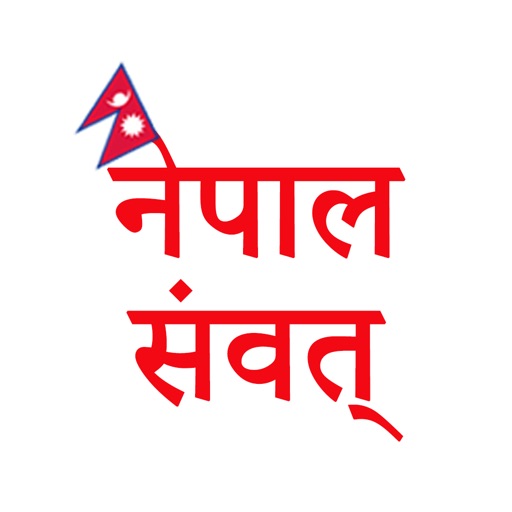 Nepal Sambat Stickers Nepal Sambat Stickers
