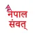 Nepal Sambat Stickers