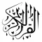 Quran Tab