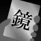 Specular finish
