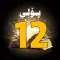 Poli12