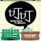 Hong Kong Tramways