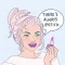 Norma: Vintage Beauty Stickers for Text Messages