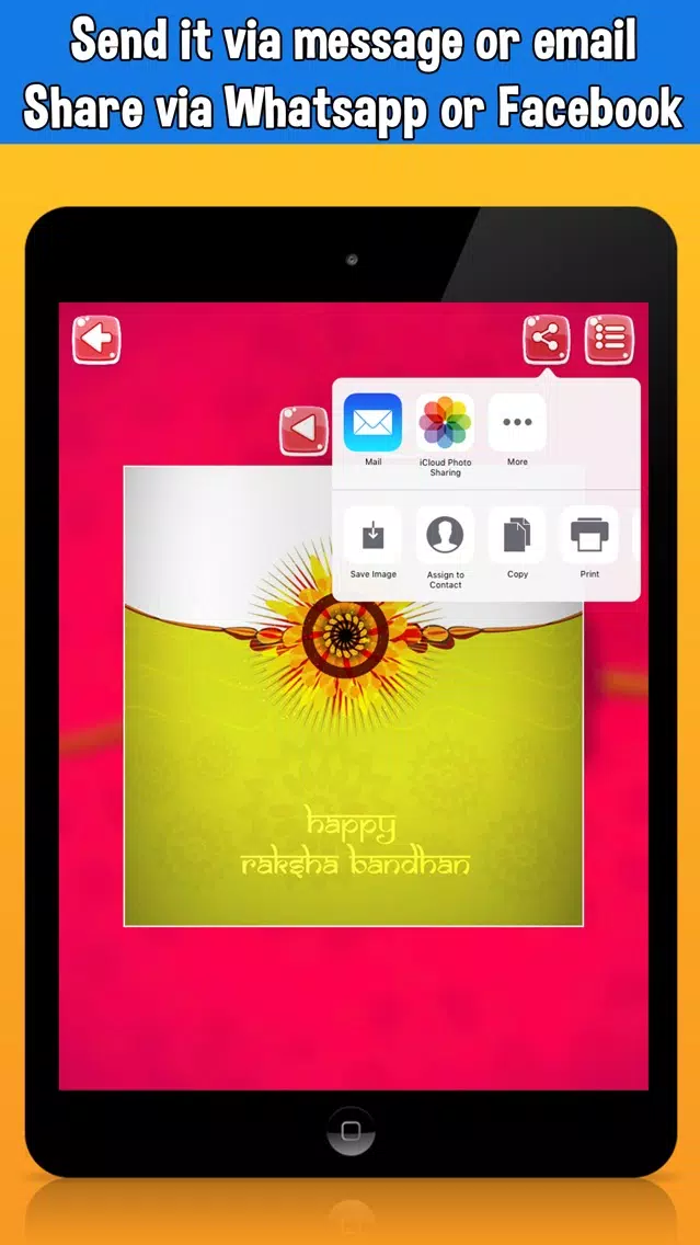 Happy Rakshabandhan Cards, Wishes & Greetings Free Screenshots