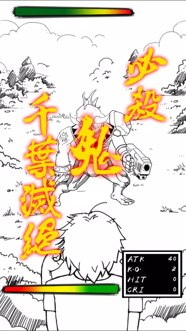 One Punch Man Screenshots