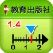 小數