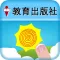 手指畫印