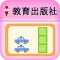 象形圖和方塊圖