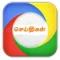 Tamil News Live - District, State, National, International & Entertainment News in Tamil