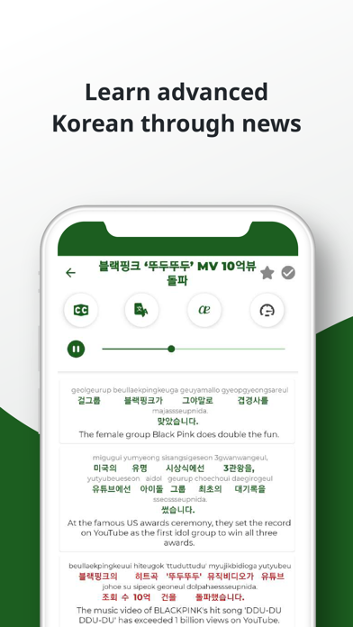 Korean ー Listening・Speaking Screenshots