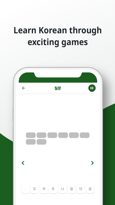 Korean ー Listening・Speaking Screenshots