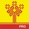 Чувашская клавиатура Pro