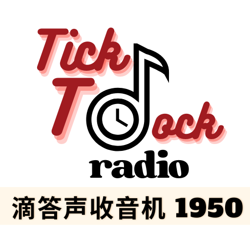 TICK TOCK RADIO 1950