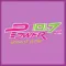 Power FM Aruba 101.7