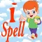 iSpell - Learn to spell common sight words